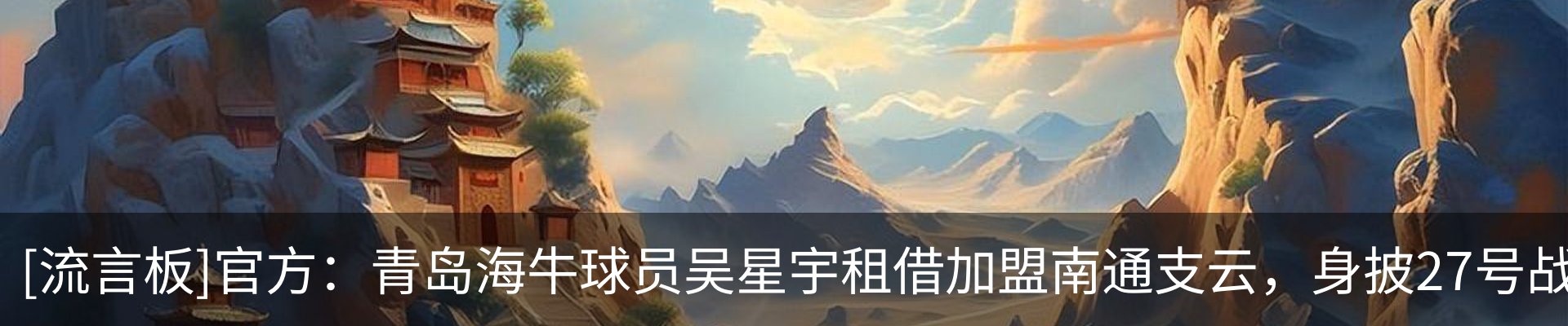 资讯动态
